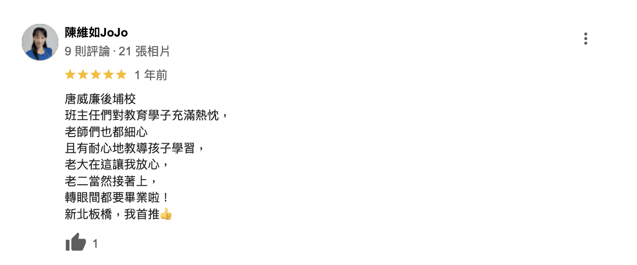 截圖 2024-12-20 下午4.34.39